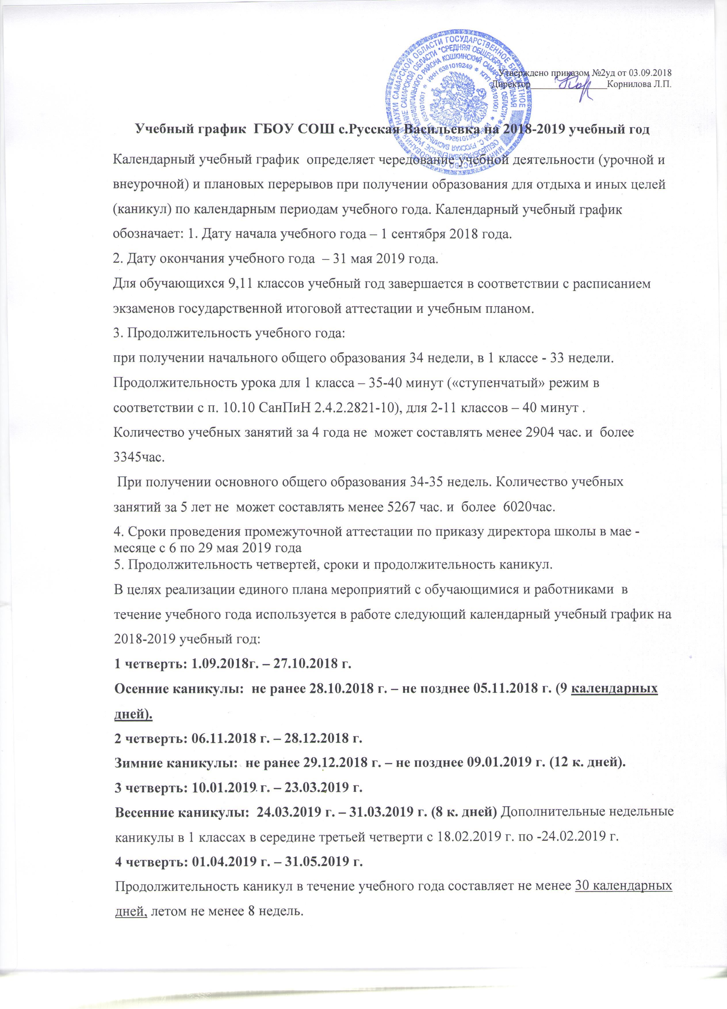 photo Гороскоп для Крысы на 2019 год изображения foto Гороскоп для Крысы на 2019 год изображения