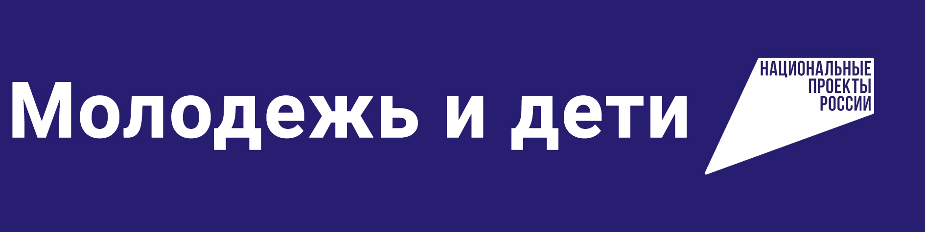 MiD