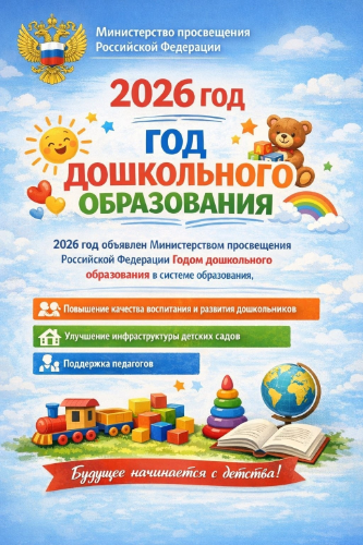 DO2
